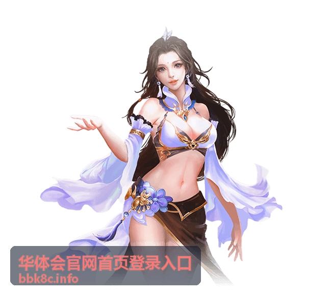 华体会官网首页登录入口休闲生活专题背景