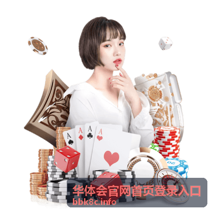 华体会官网首页登录入口体育赛事资讯栏目