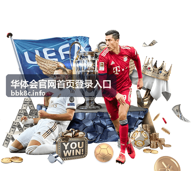 华体会官网首页登录入口体育赛事资讯：大师赛签表公布，多位种子选手同区对决