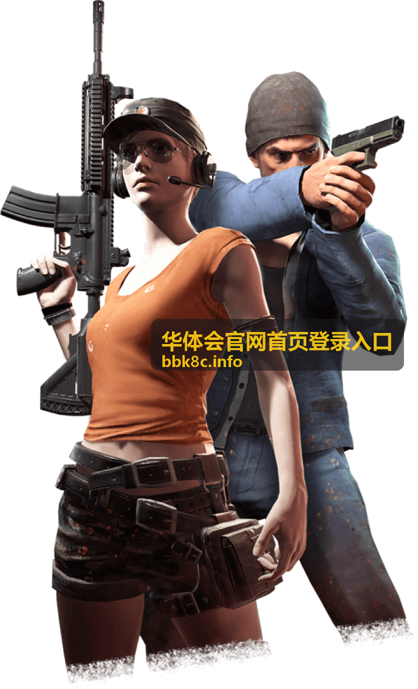 华体会官网首页登录入口体育赛事资讯：春季赛积分榜更新，两支战队锁定席位